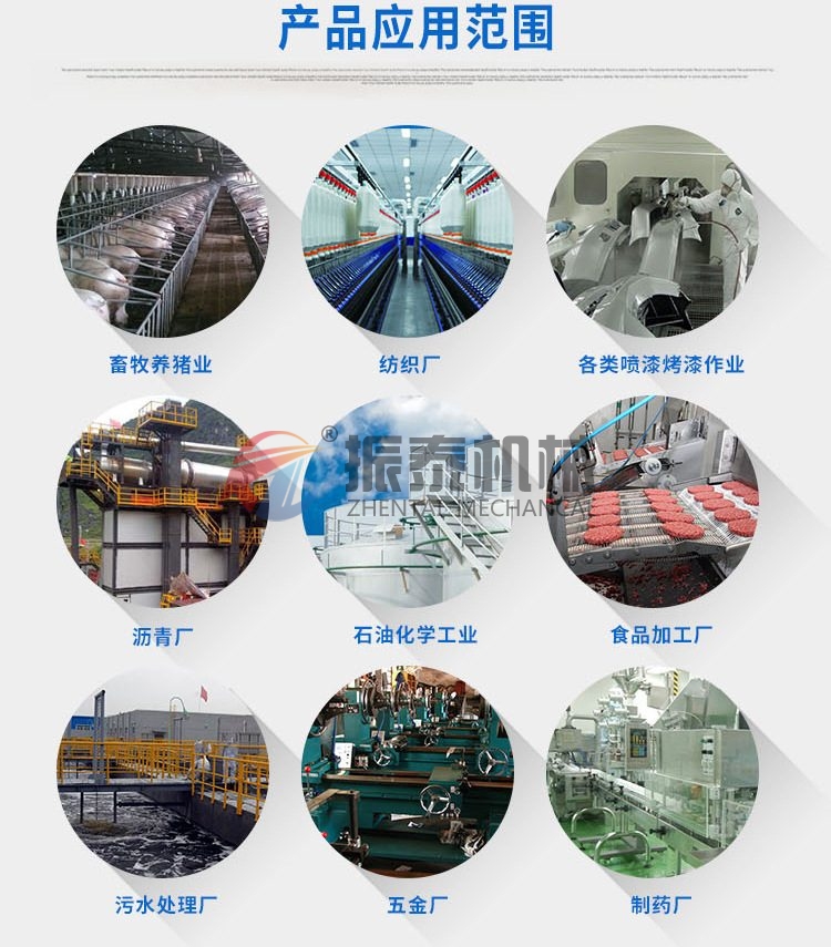 氧化鋁斗式提升機產品應用