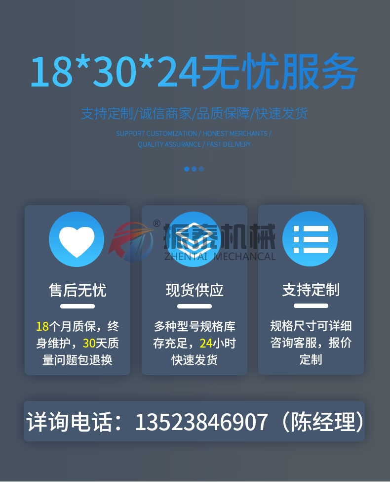 斗式提升機(jī)廠家